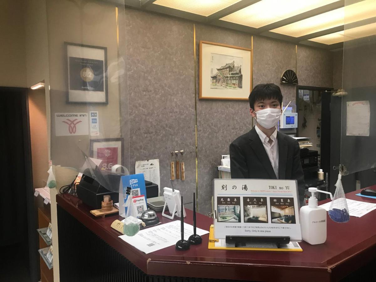 Nogami Honkan Beppu Extérieur photo
