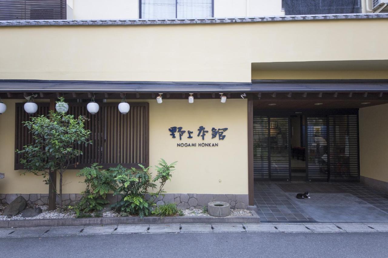 Nogami Honkan Beppu Extérieur photo
