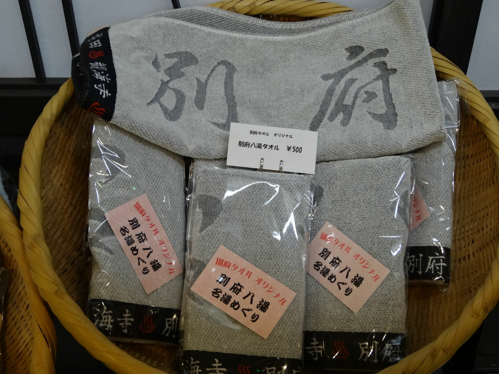 Nogami Honkan Beppu Extérieur photo