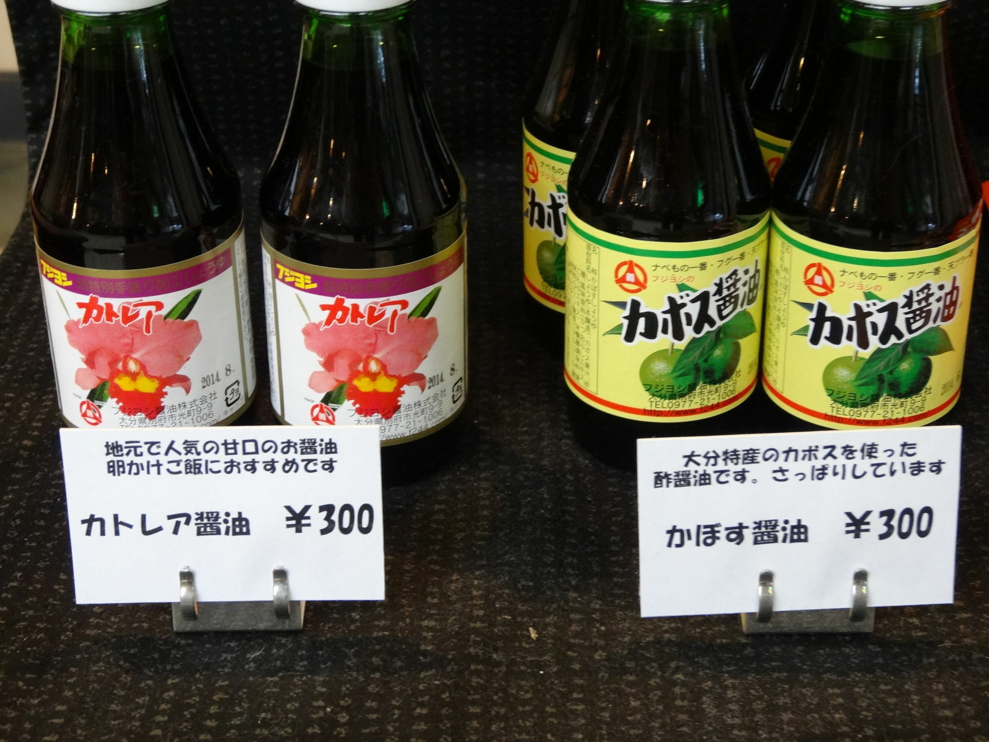 Nogami Honkan Beppu Extérieur photo